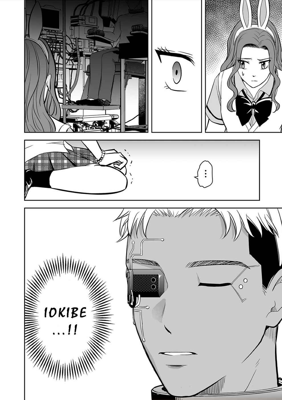 Page 8 Chapter 34 100 Satsujima