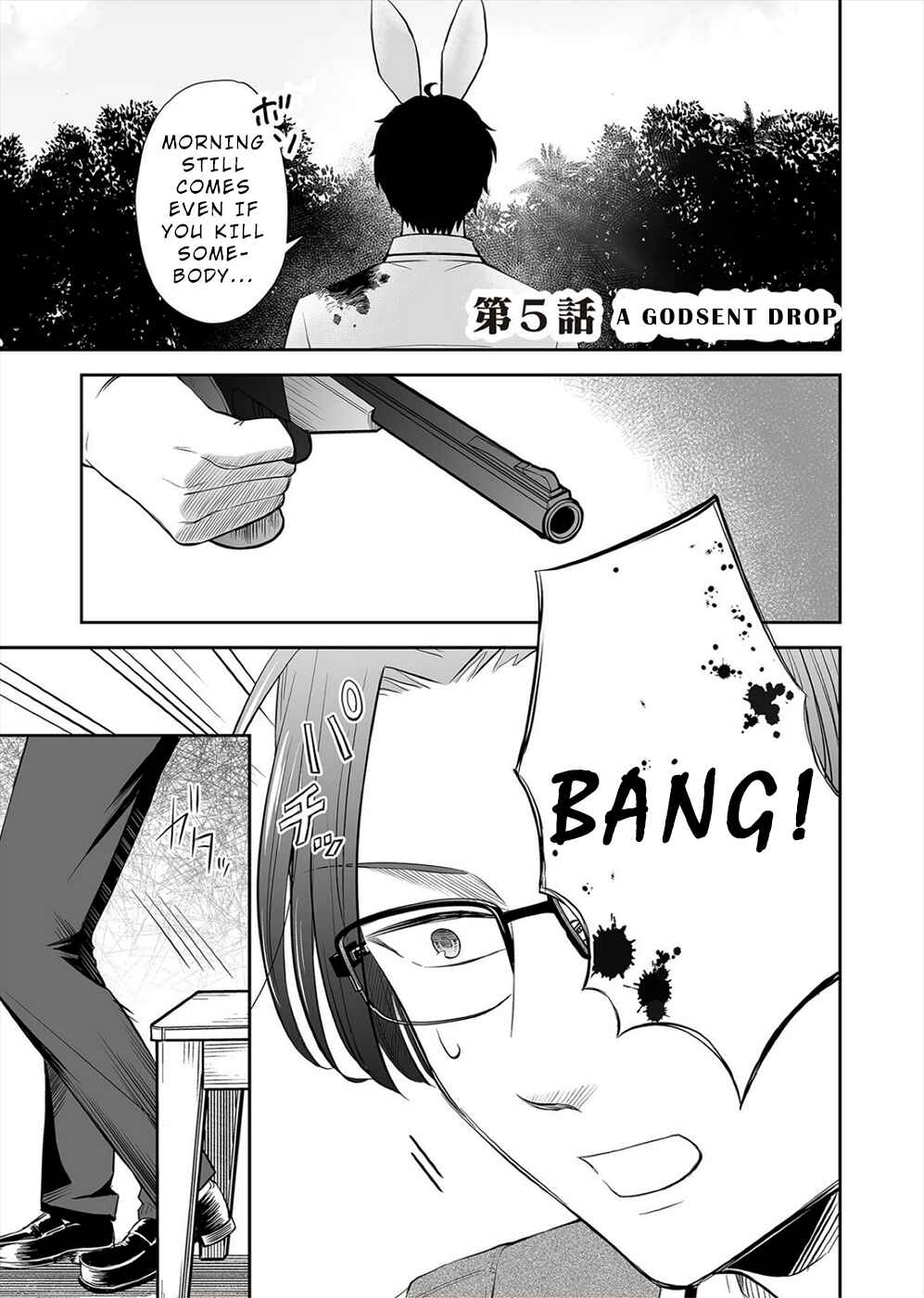 Page 1 Chapter 5 100 Satsujima
