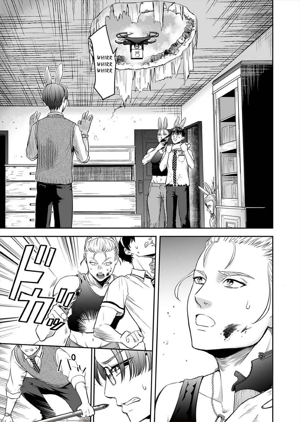 Page 11 Chapter 5 100 Satsujima