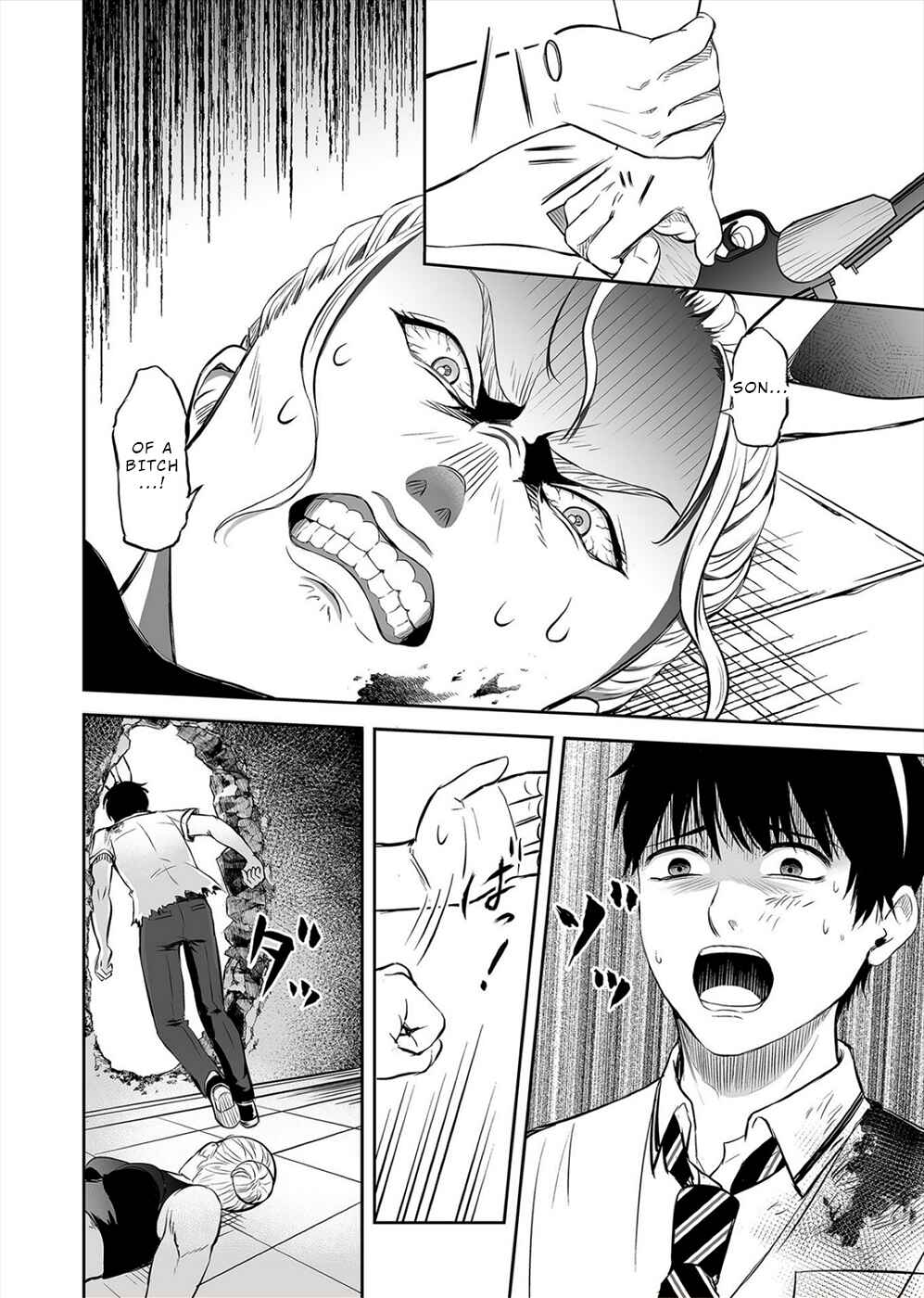Page 16 Chapter 5 100 Satsujima
