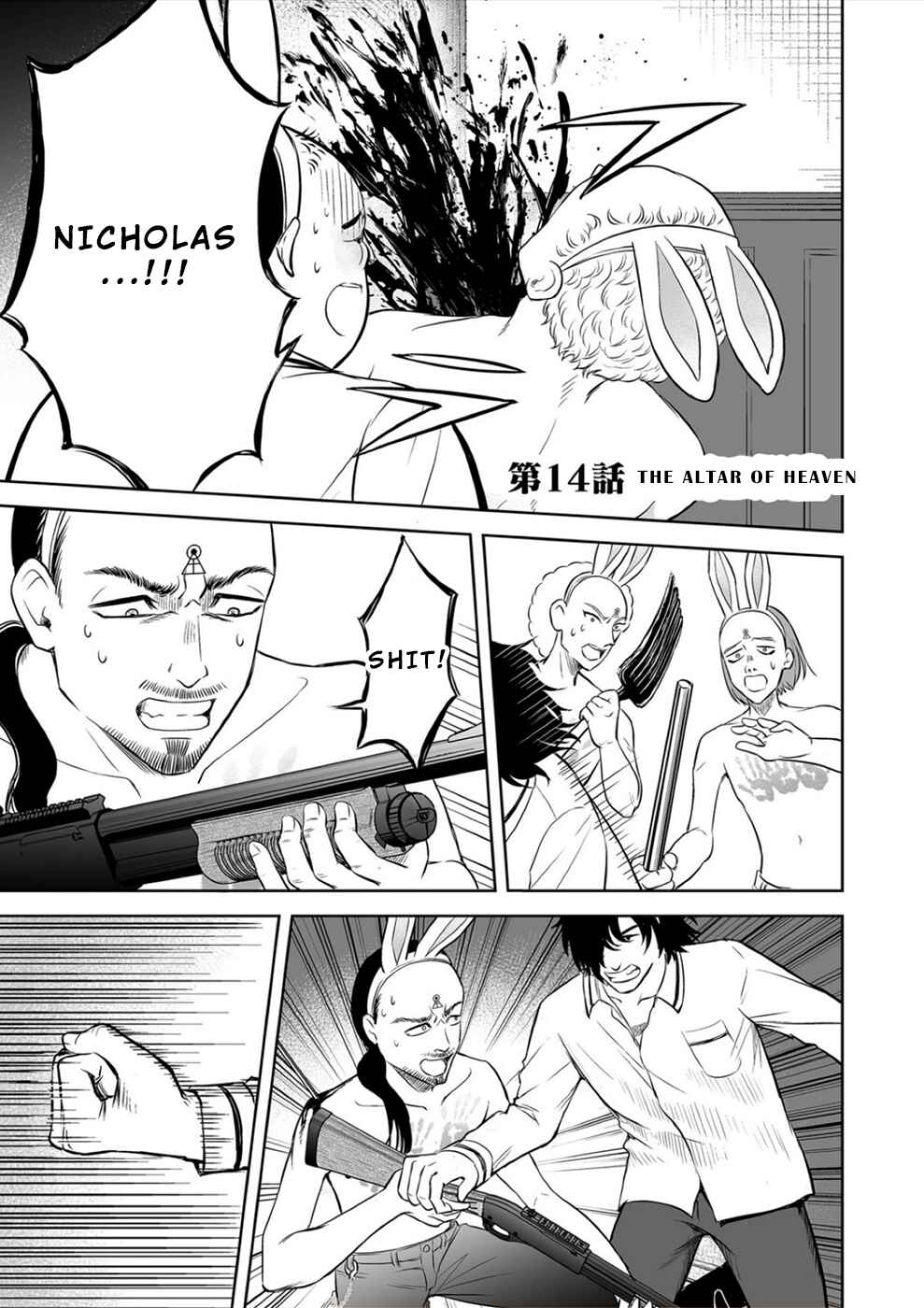 Page 1 Chapter 14 100 Satsujima