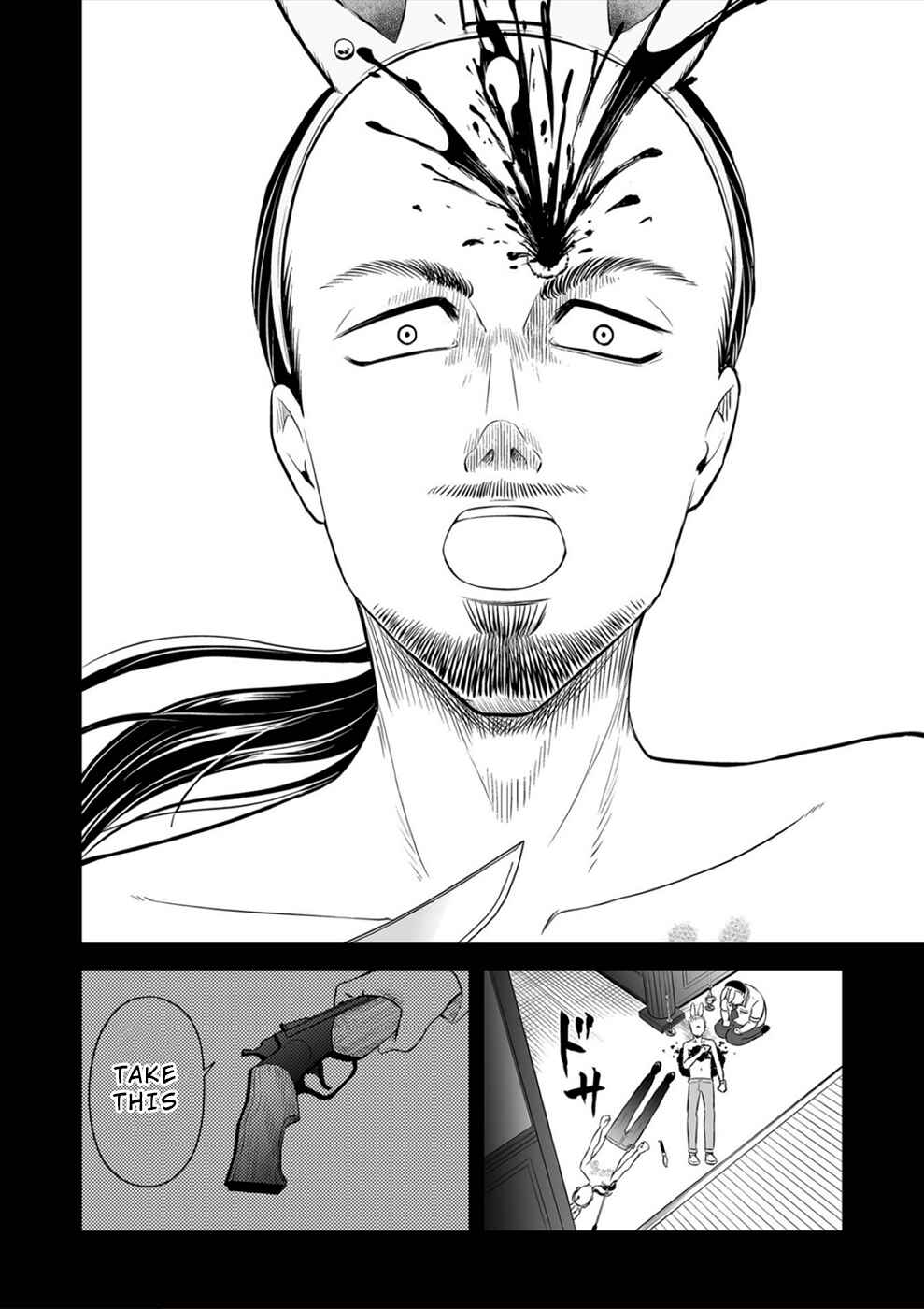 Page 10 Chapter 14 100 Satsujima
