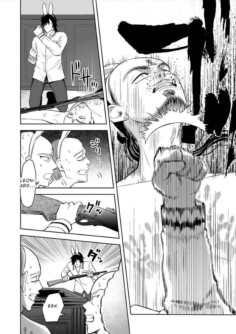 Page 2 Chapter 14 100 Satsujima