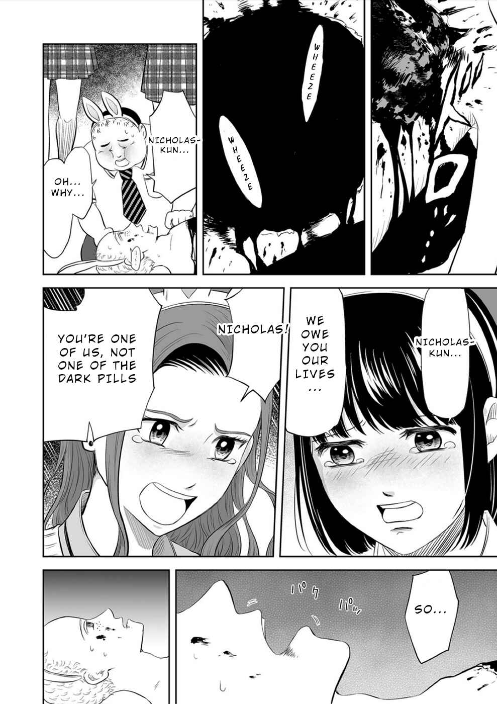 Page 4 Chapter 14 100 Satsujima