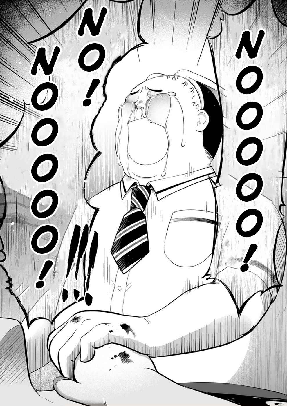 Page 7 Chapter 14 100 Satsujima