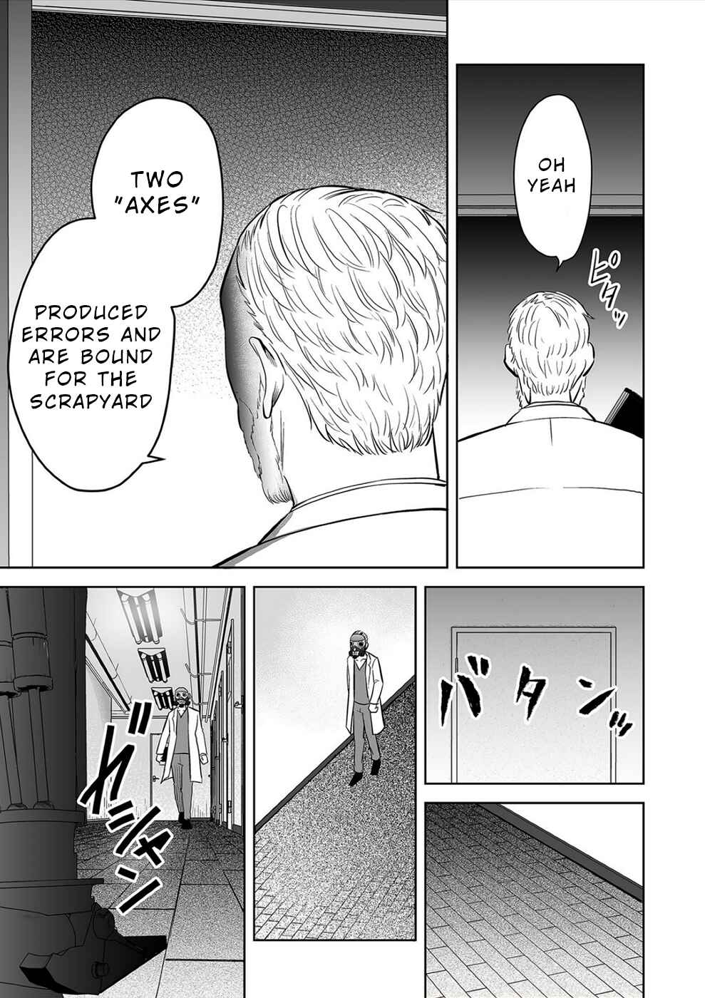 Page 13 Chapter 33 100 Satsujima