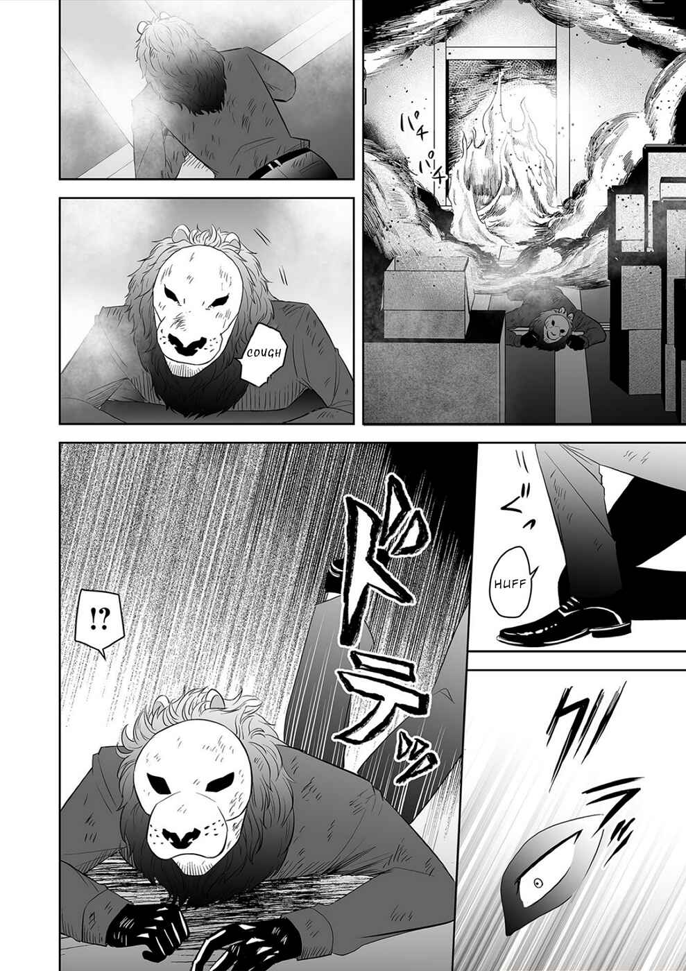 Page 2 Chapter 33 100 Satsujima