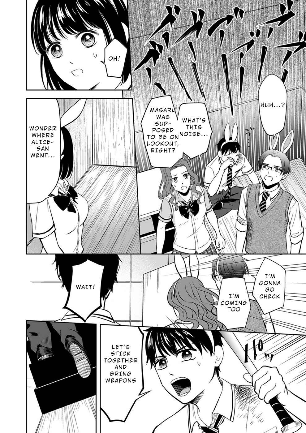 Page 11 Chapter 18 100 Satsujima