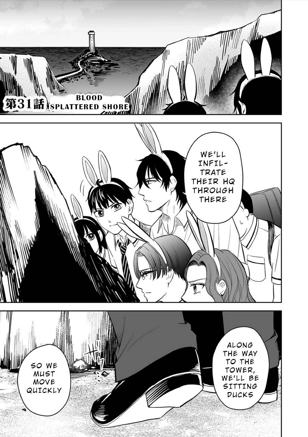 Page 1 Chapter 31 100 Satsujima