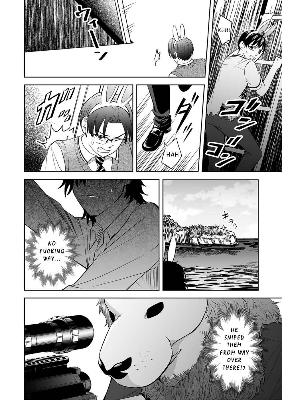 Page 12 Chapter 31 100 Satsujima