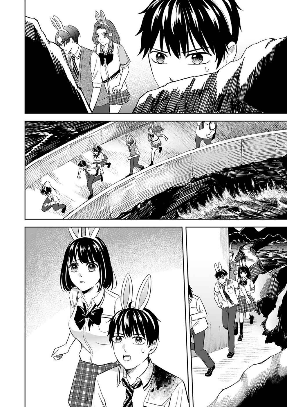 Page 2 Chapter 31 100 Satsujima