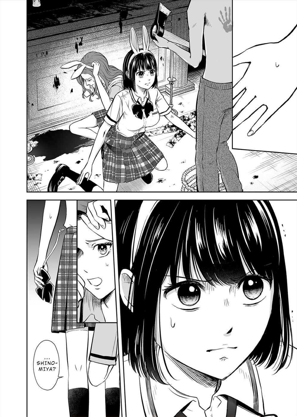 Page 10 Chapter 8 100 Satsujima