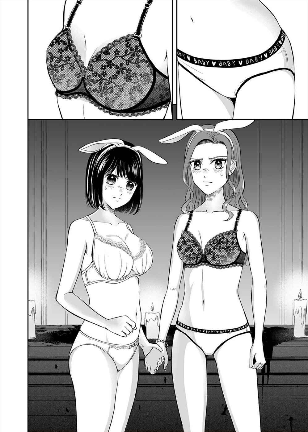 Page 14 Chapter 8 100 Satsujima