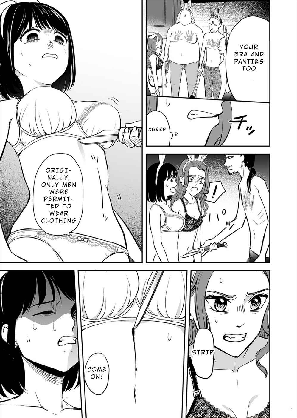 Page 15 Chapter 8 100 Satsujima