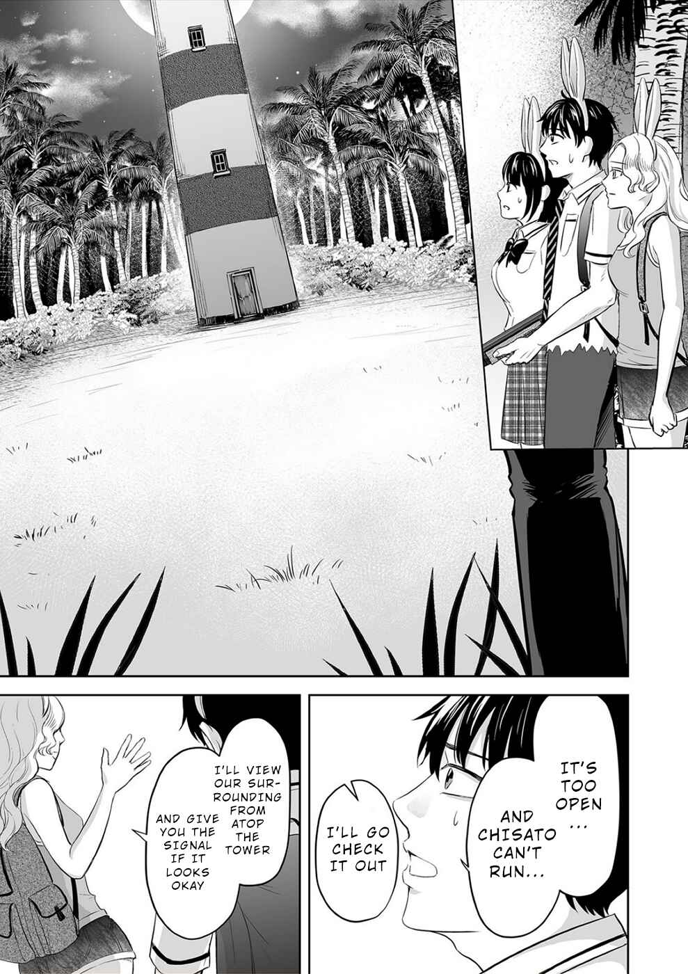 Page 17 Chapter 26 100 Satsujima