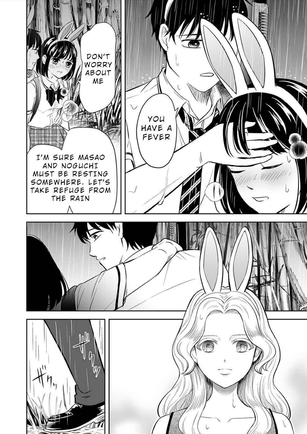 Page 2 Chapter 26 100 Satsujima