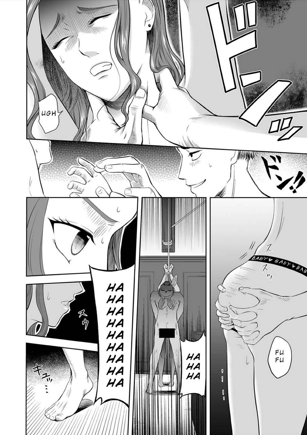 Page 10 Chapter 10 100 Satsujima