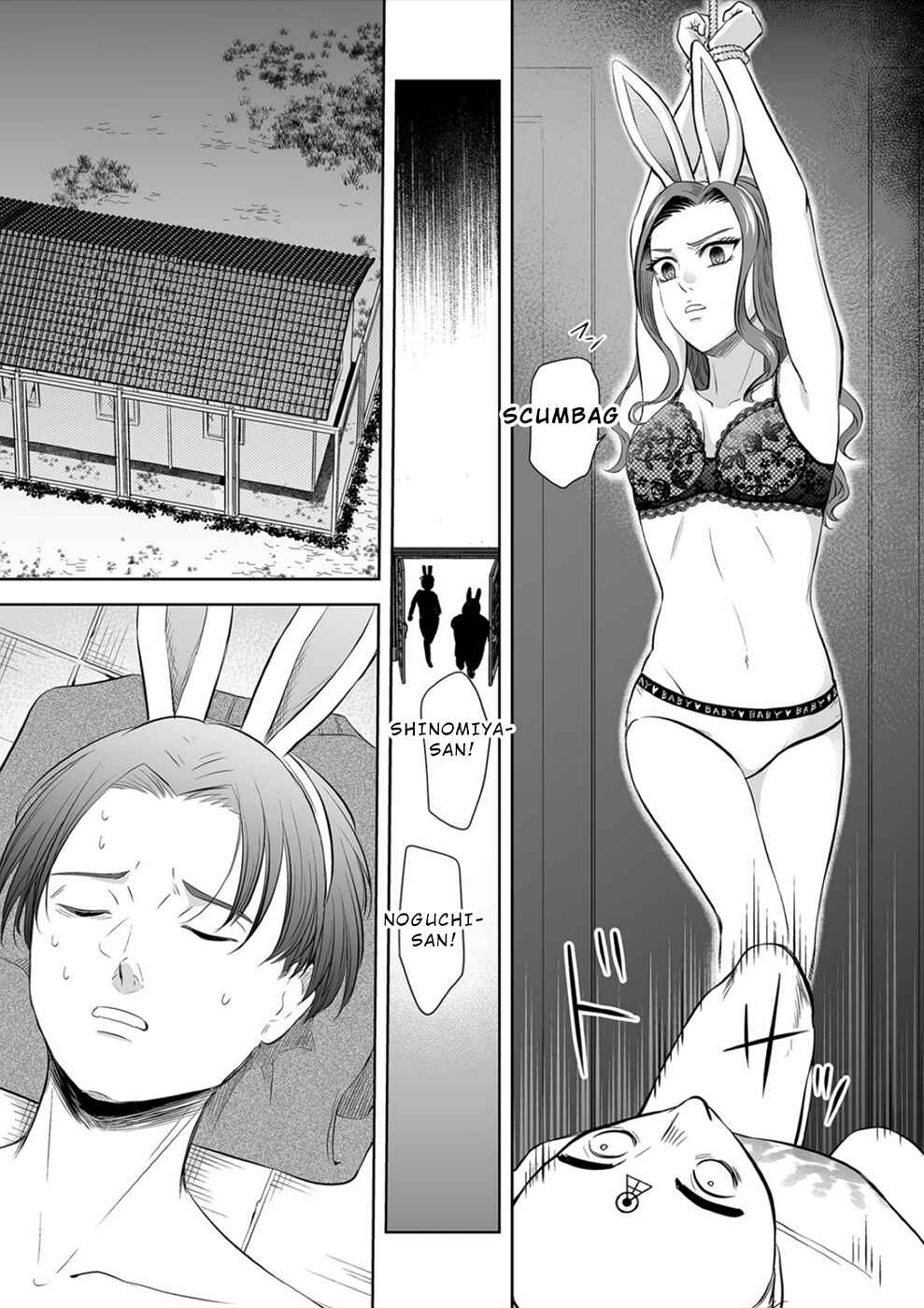 Page 13 Chapter 10 100 Satsujima