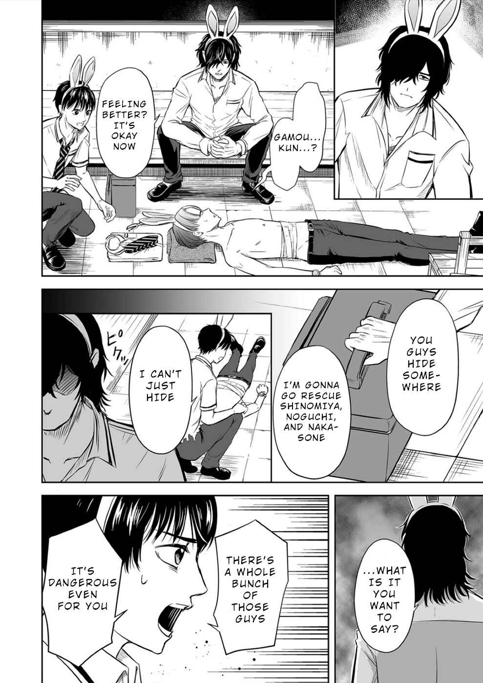 Page 14 Chapter 10 100 Satsujima
