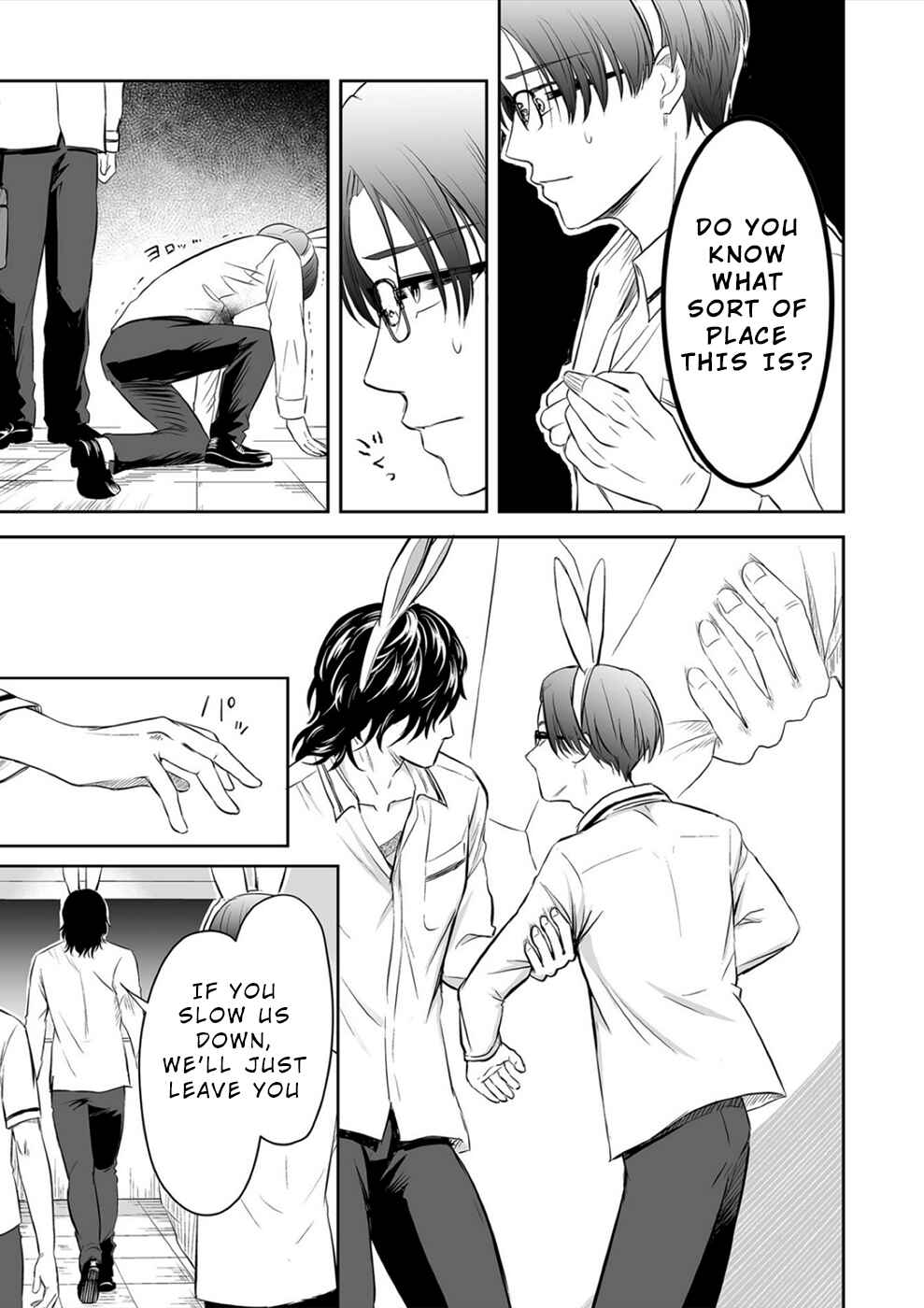 Page 17 Chapter 10 100 Satsujima