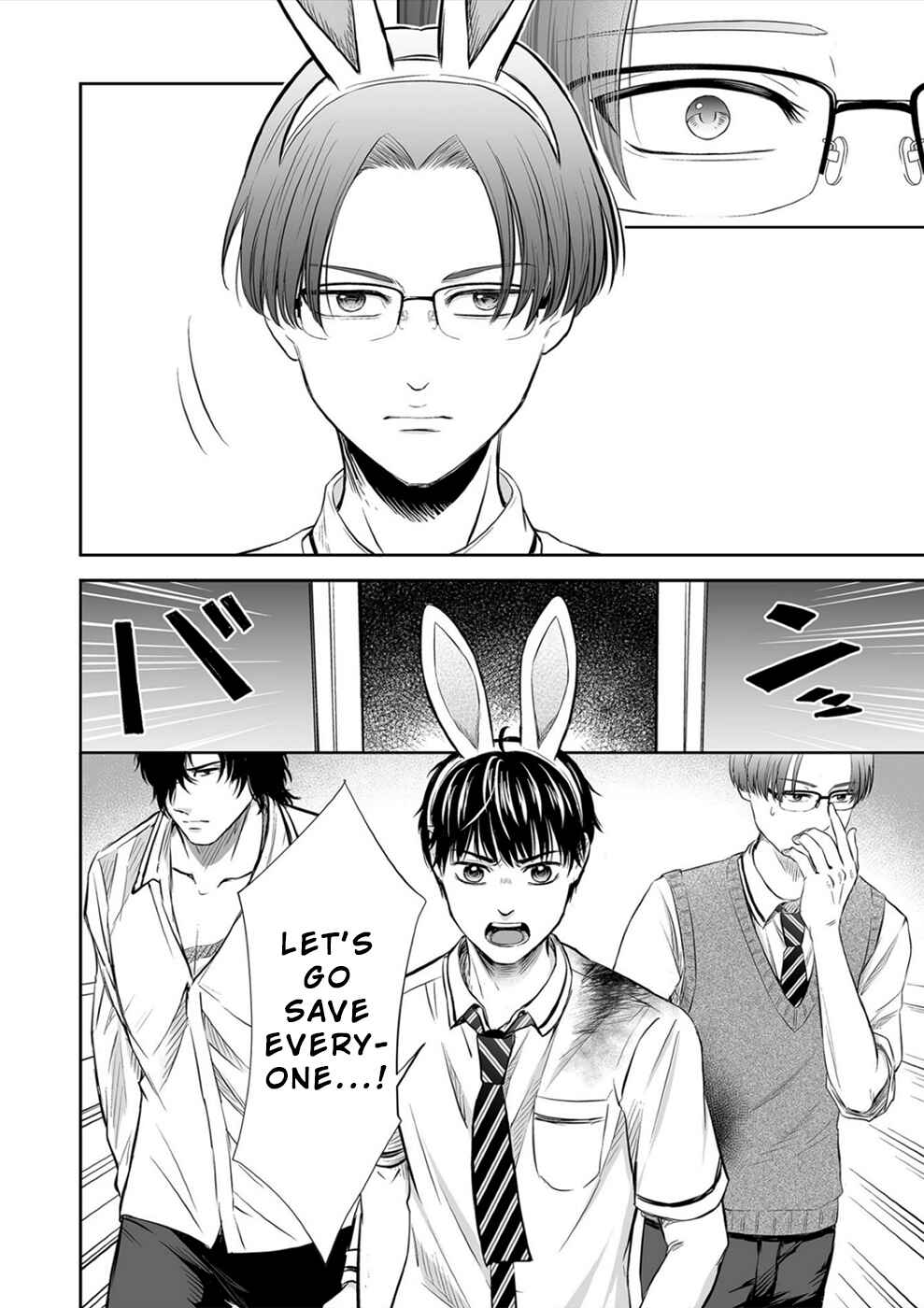 Page 18 Chapter 10 100 Satsujima
