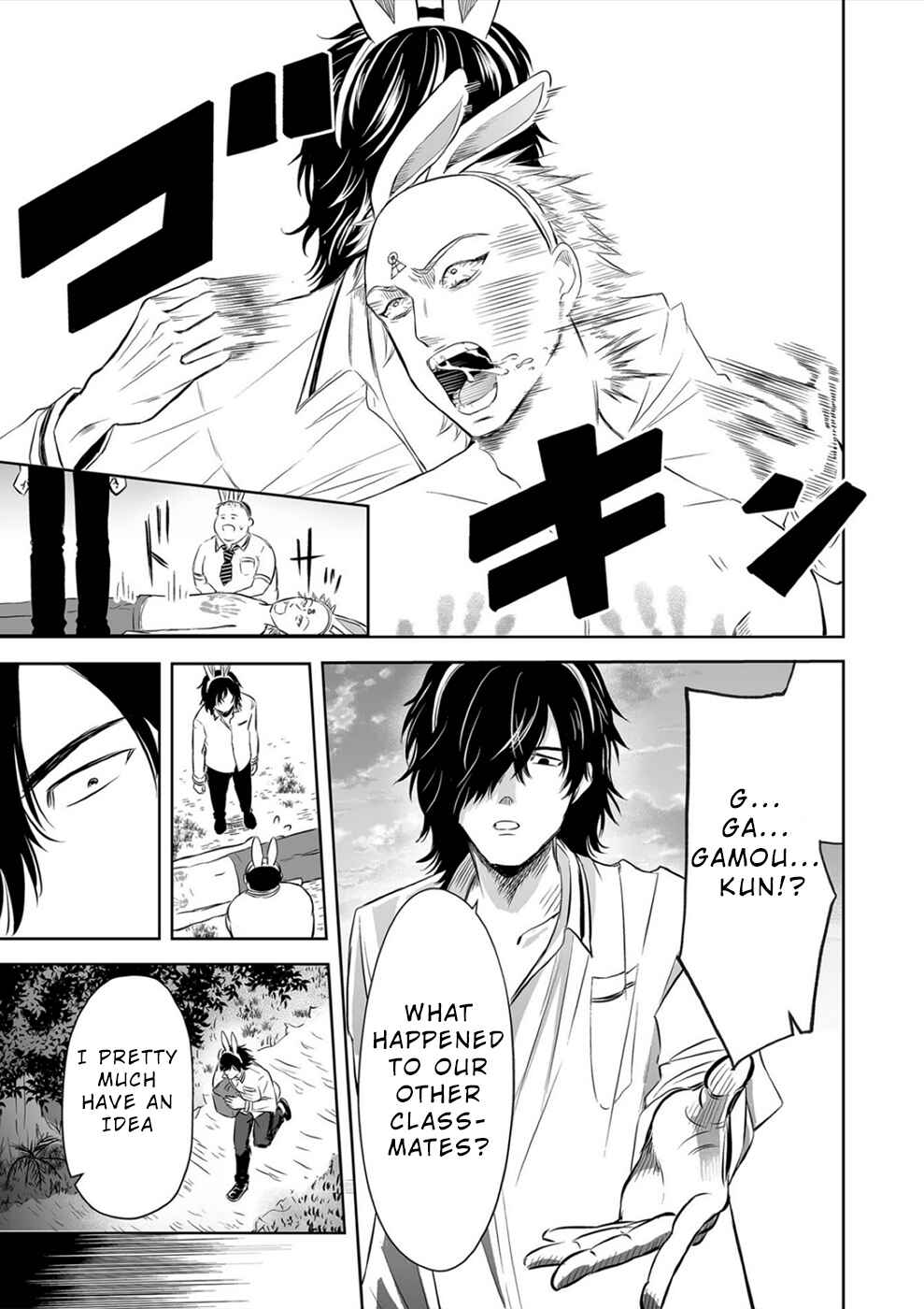 Page 12 Chapter 9 100 Satsujima