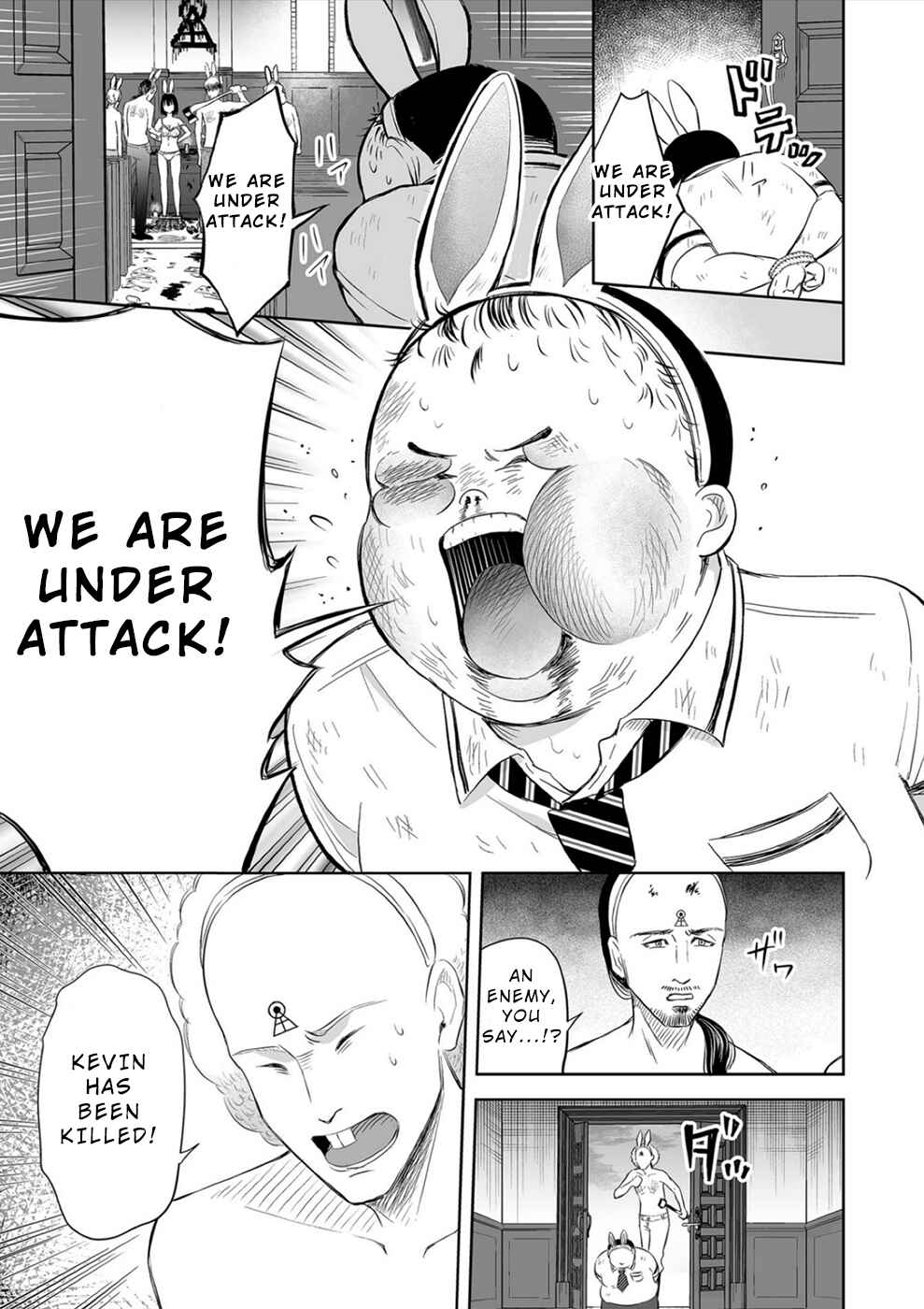Page 16 Chapter 9 100 Satsujima