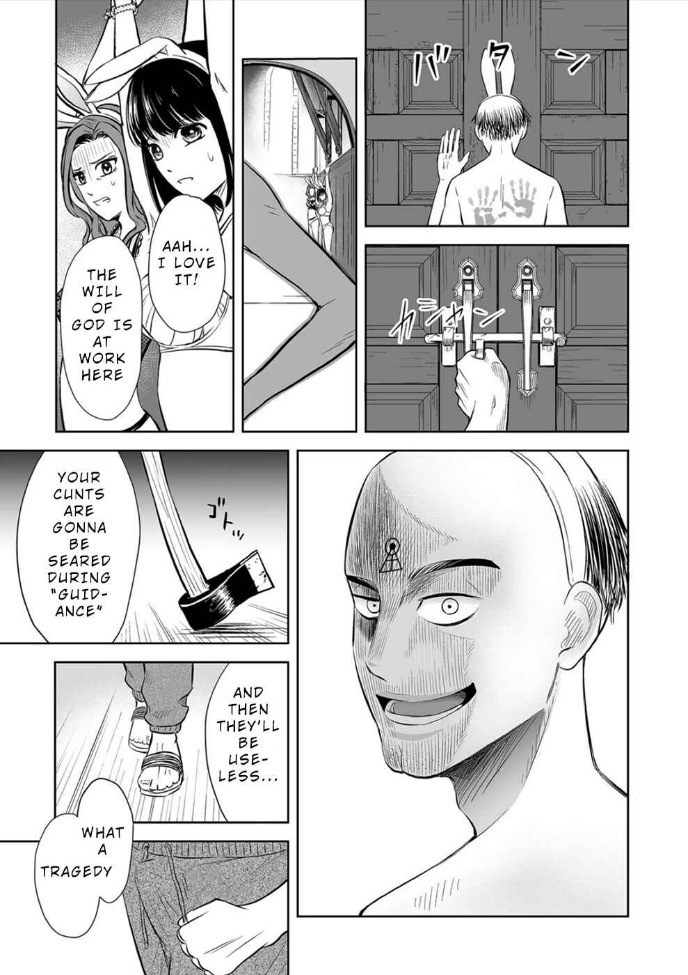 Page 18 Chapter 9 100 Satsujima