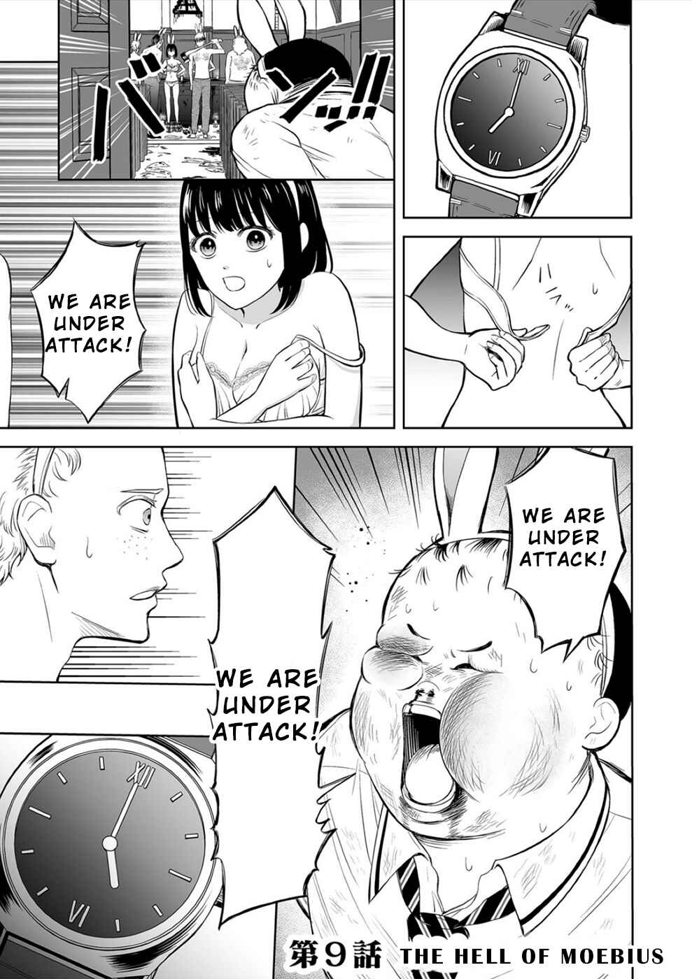Page 2 Chapter 9 100 Satsujima