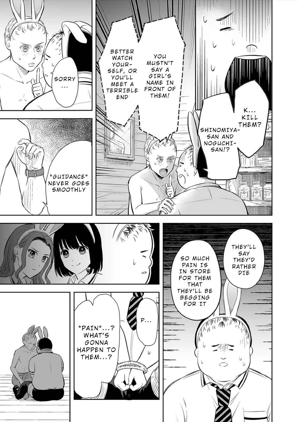 Page 6 Chapter 9 100 Satsujima