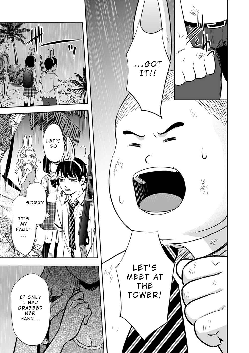 Page 11 Chapter 22 100 Satsujima