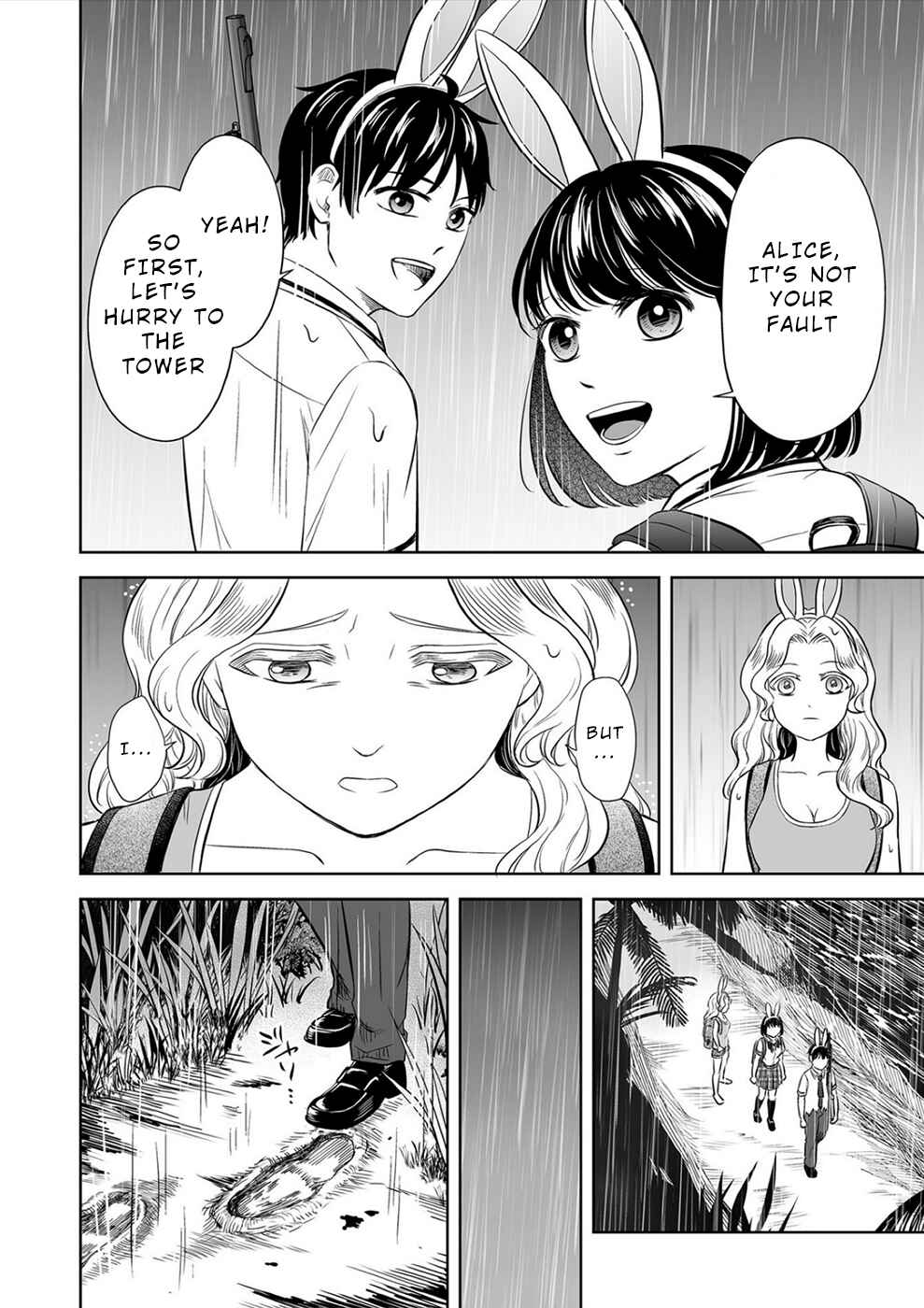Page 12 Chapter 22 100 Satsujima