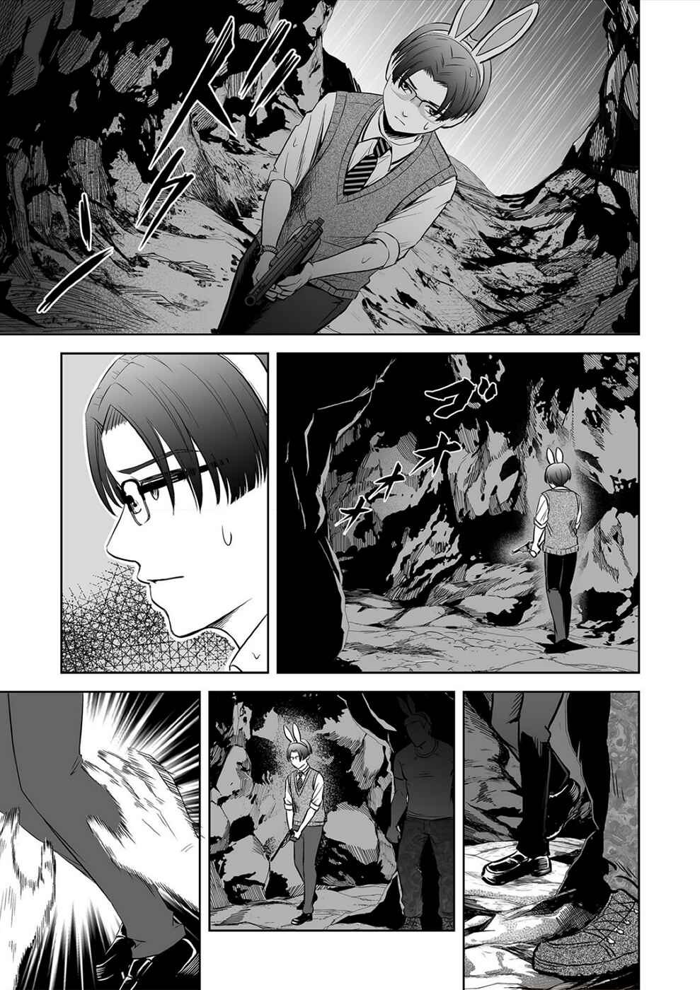 Page 15 Chapter 22 100 Satsujima