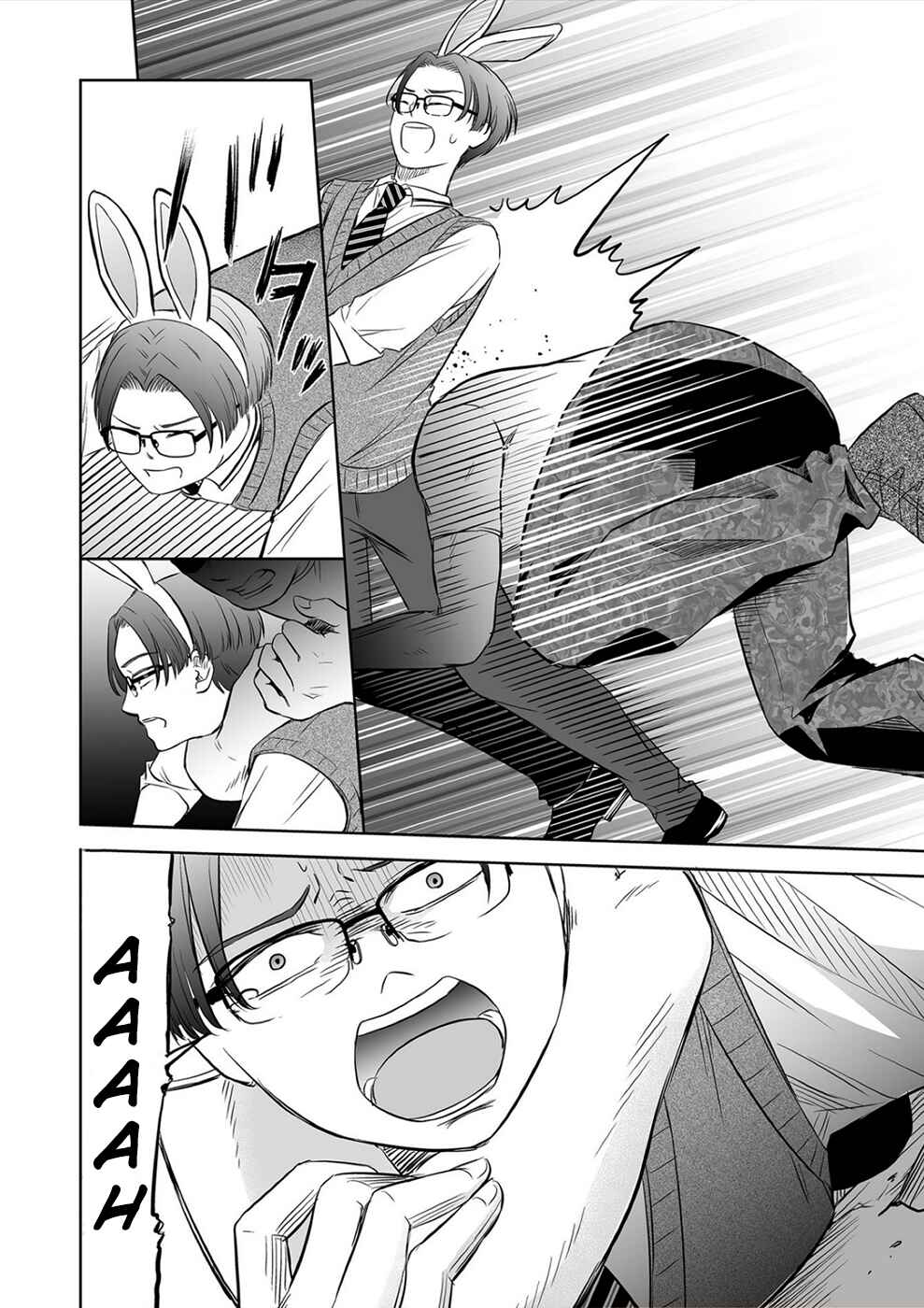 Page 16 Chapter 22 100 Satsujima