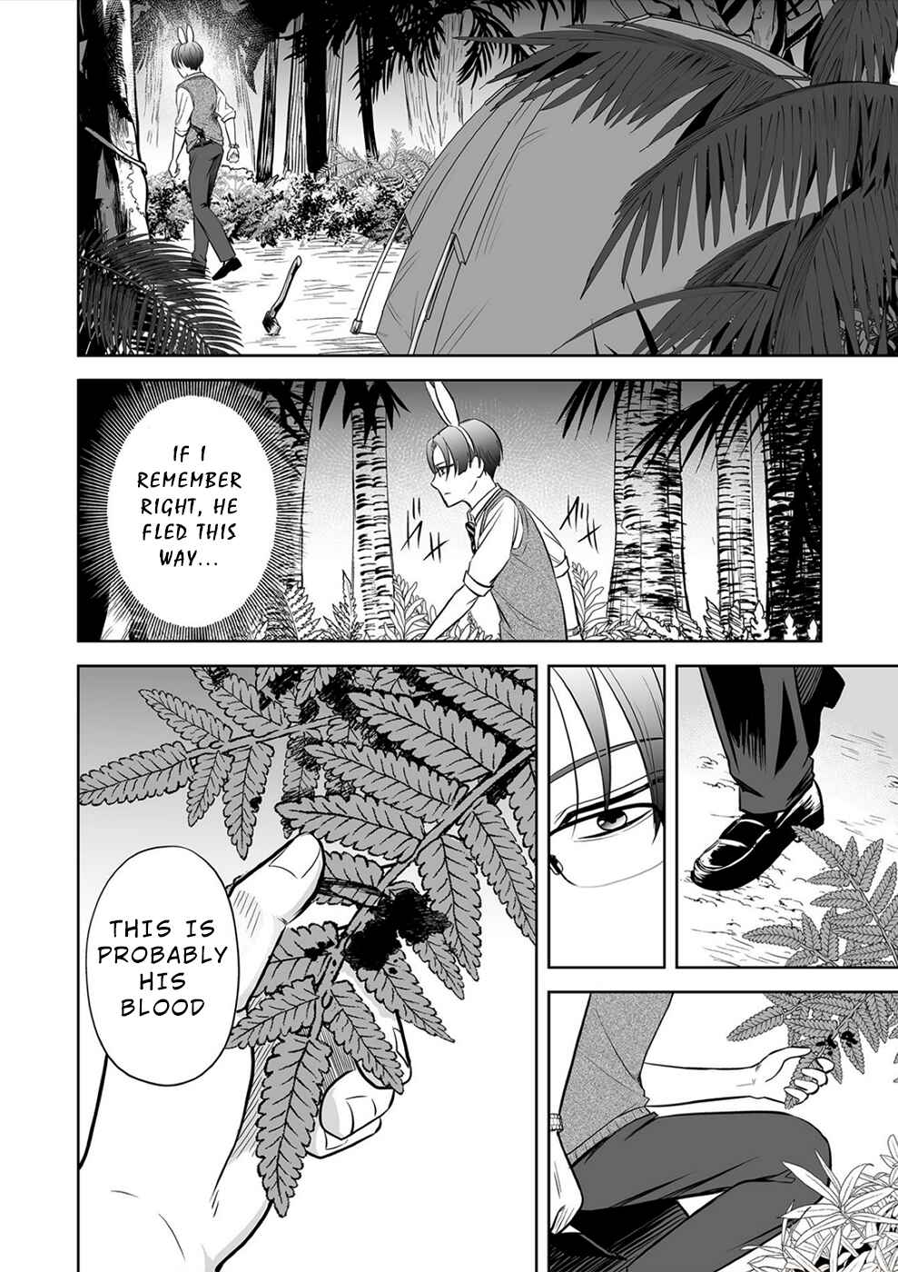 Page 2 Chapter 22 100 Satsujima