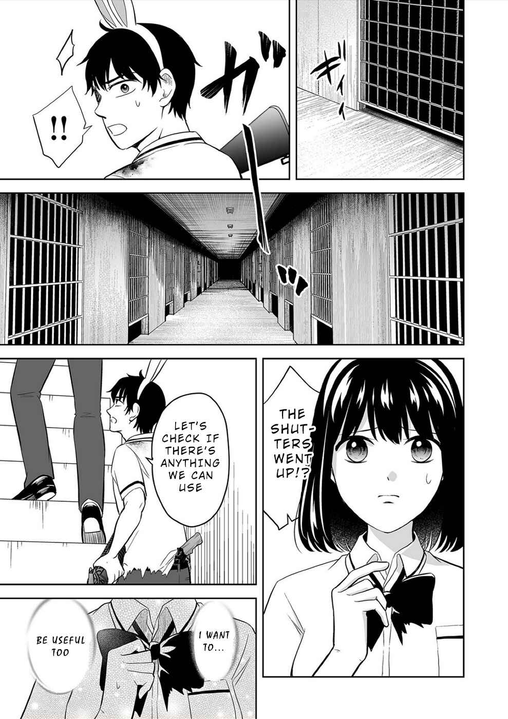 Page 13 Chapter 35 100 Satsujima