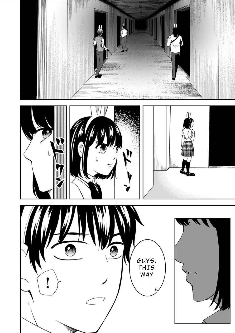 Page 14 Chapter 35 100 Satsujima