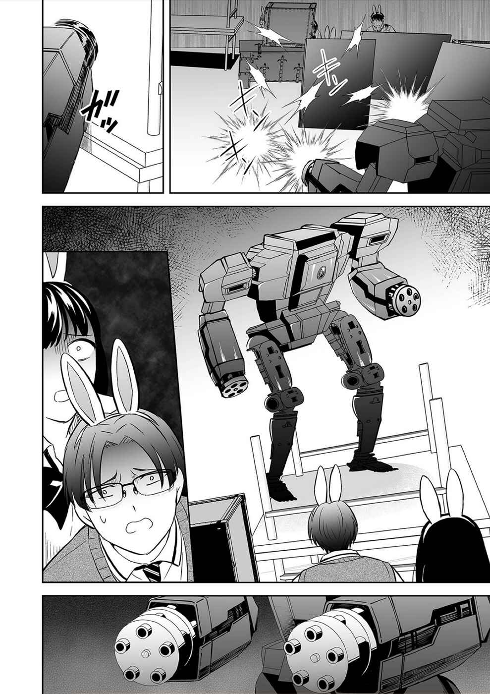 Page 4 Chapter 35 100 Satsujima