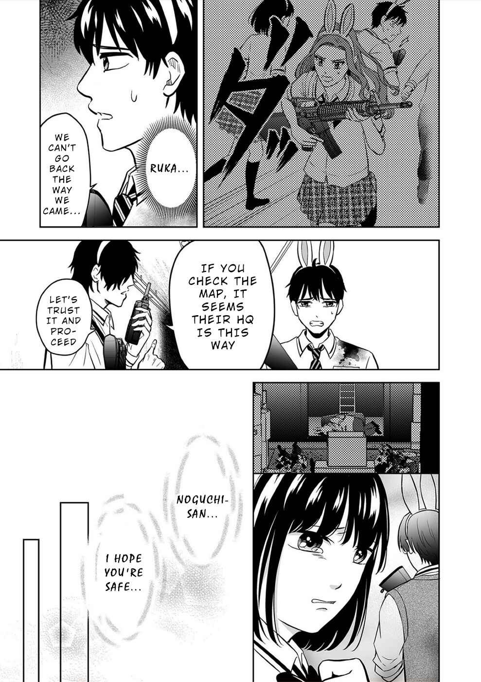 Page 9 Chapter 35 100 Satsujima