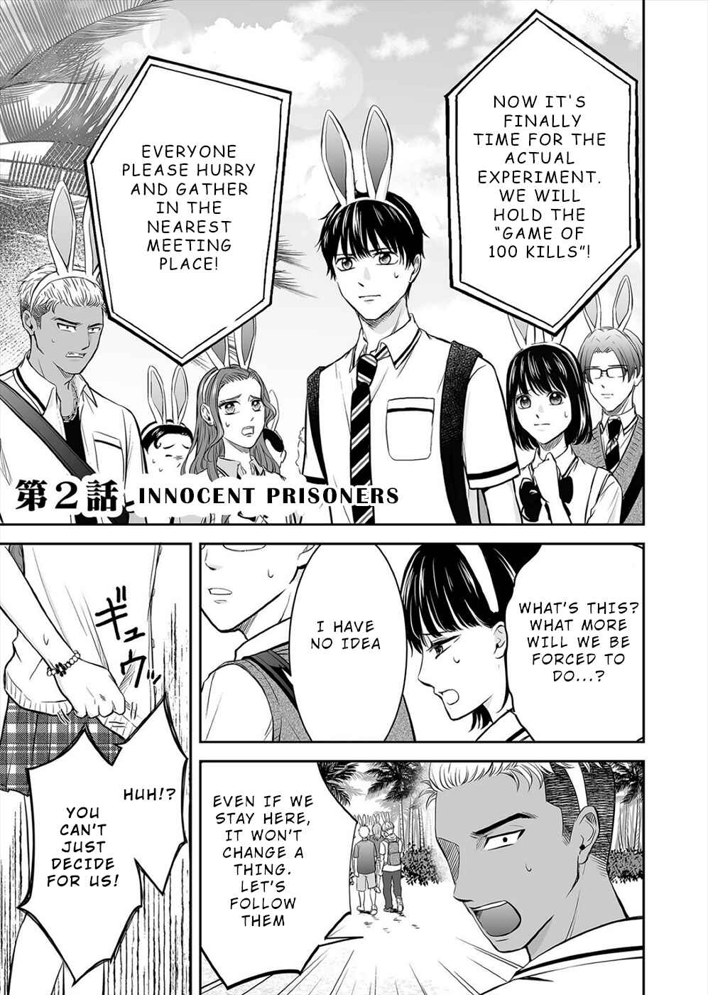 Page 1 Chapter 2 100 Satsujima