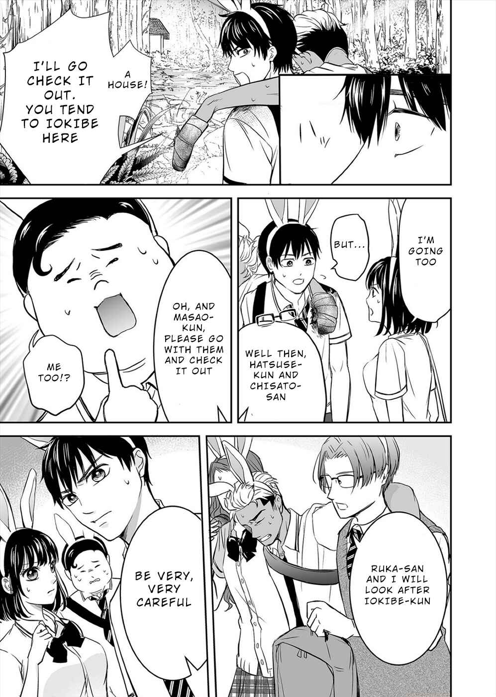 Page 19 Chapter 2 100 Satsujima