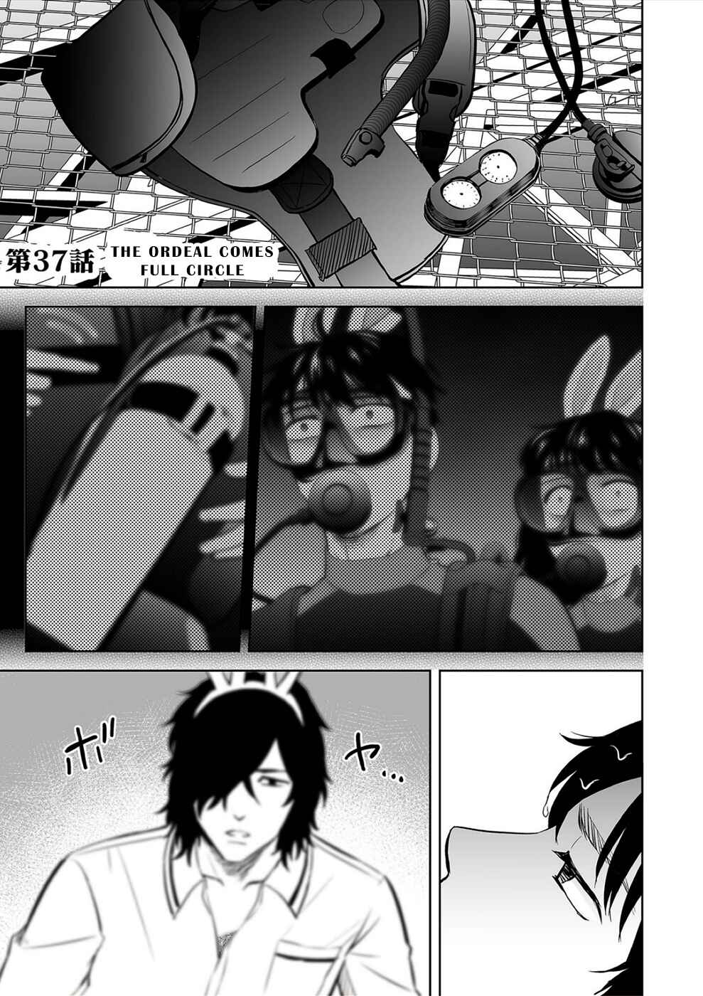 Page 1 Chapter 37 100 Satsujima