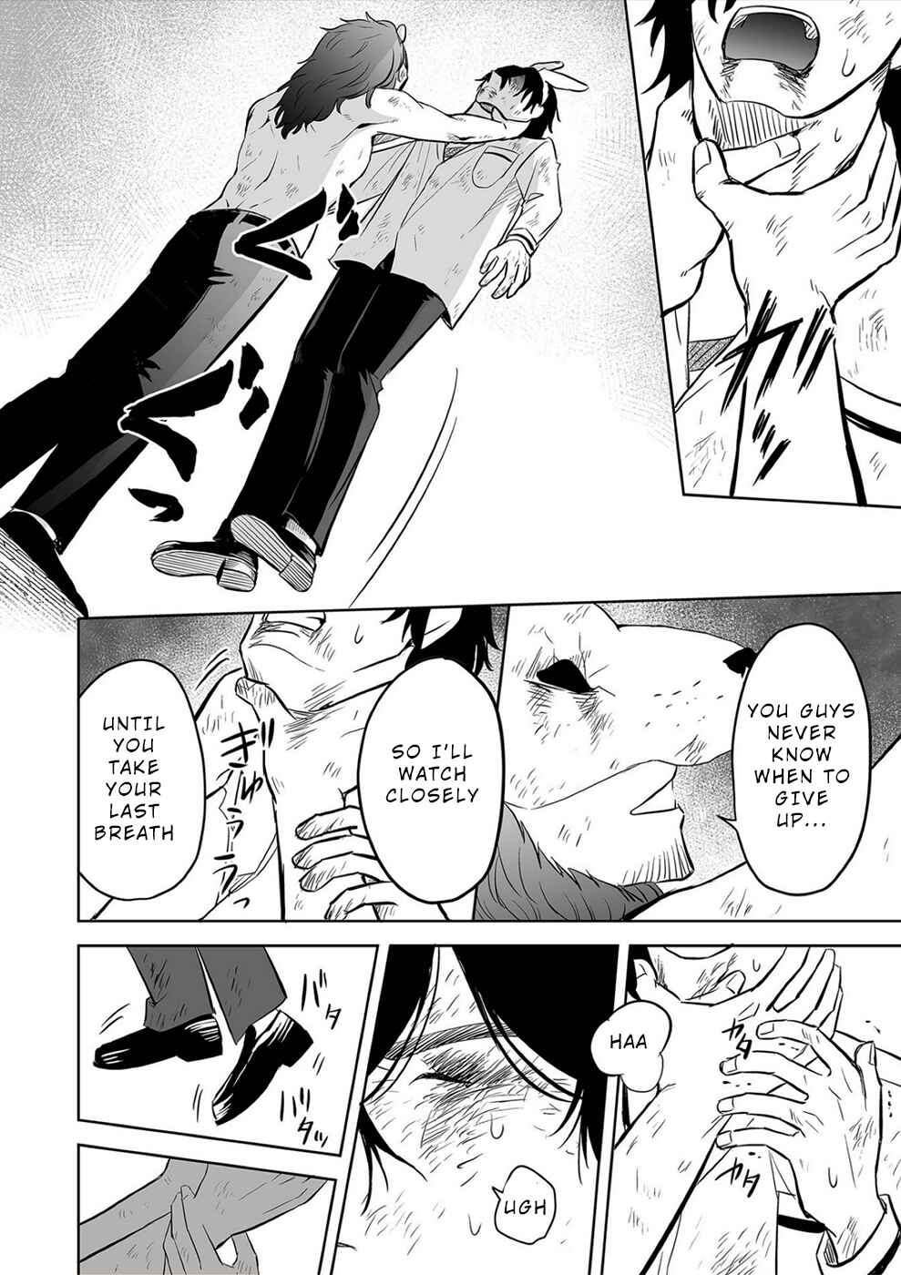 Page 12 Chapter 37 100 Satsujima