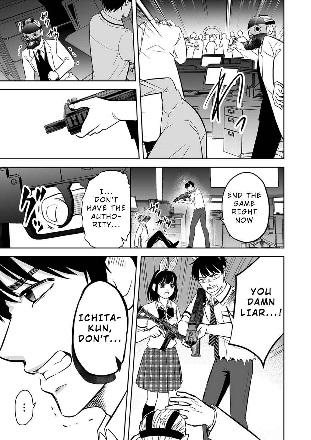 Page 15 Chapter 37 100 Satsujima