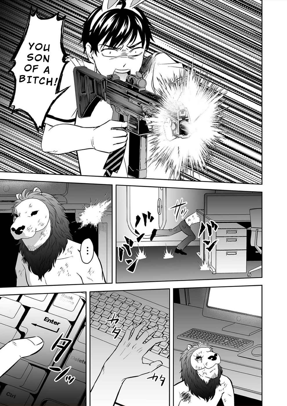Page 17 Chapter 37 100 Satsujima