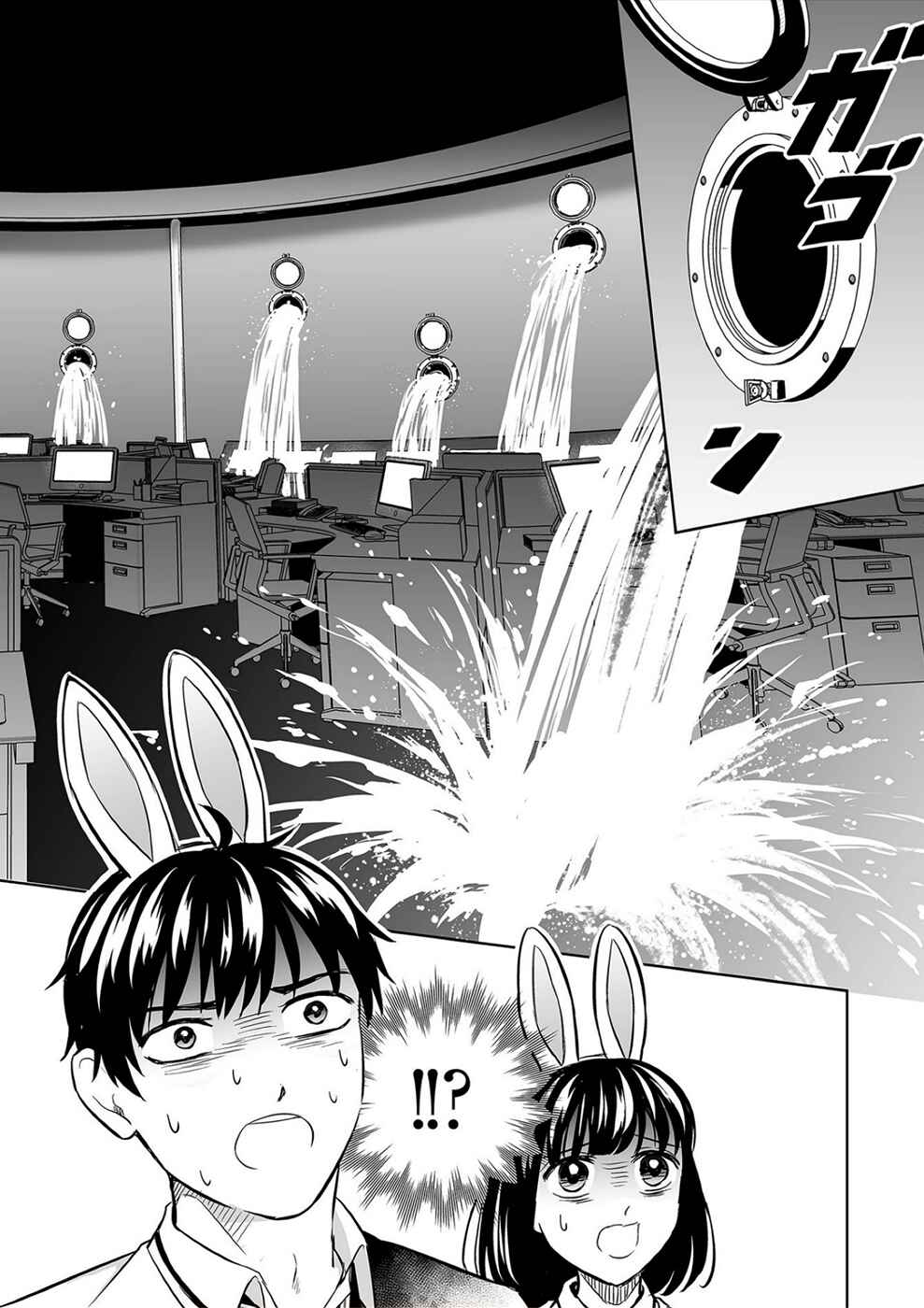 Page 18 Chapter 37 100 Satsujima