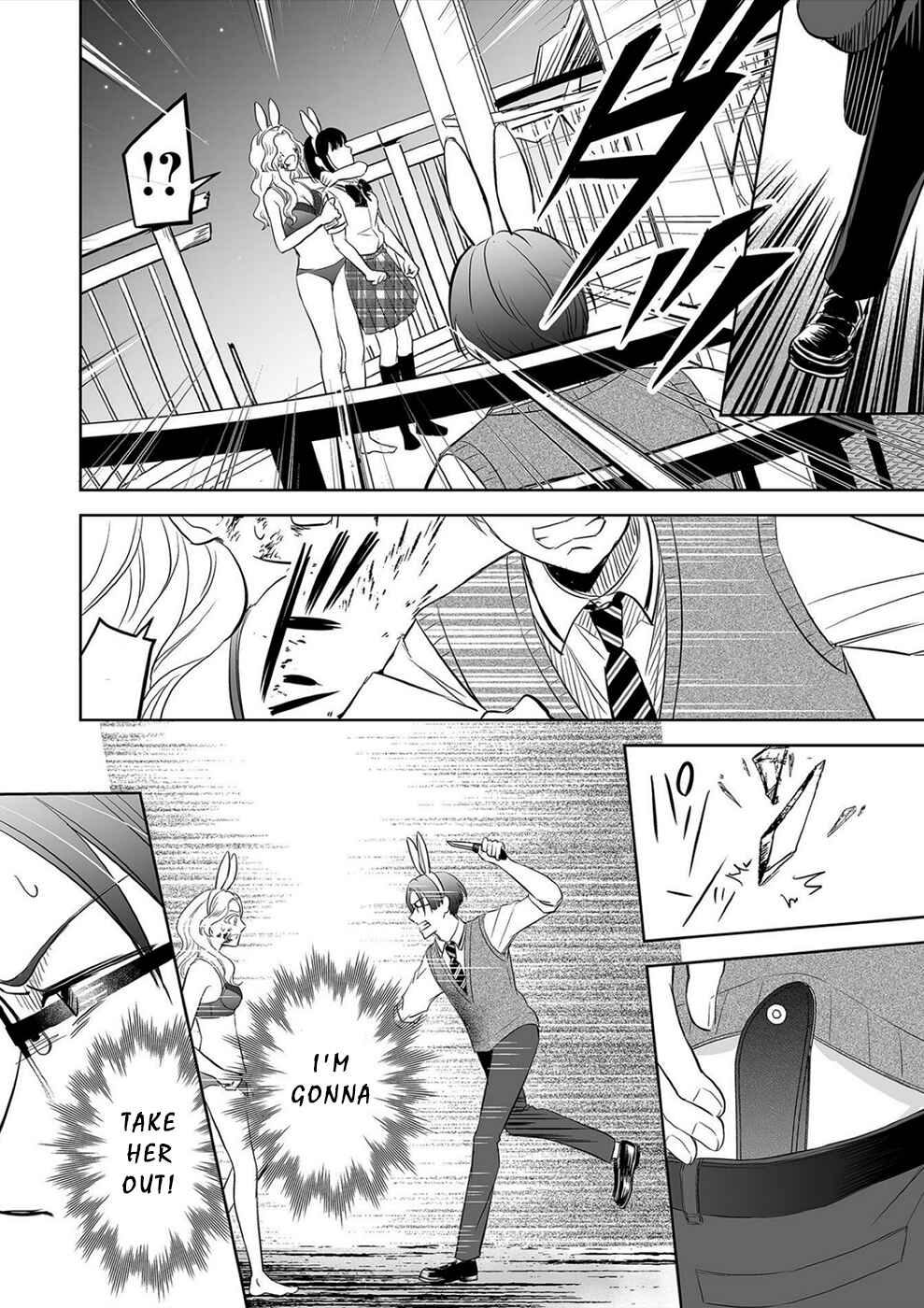 Page 11 Chapter 29 100 Satsujima