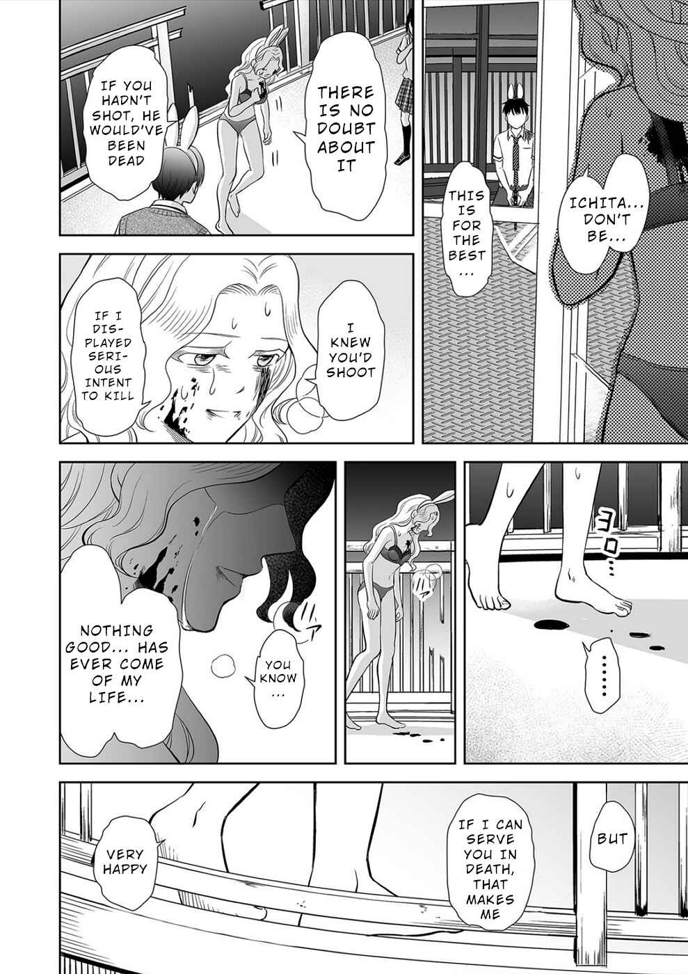 Page 15 Chapter 29 100 Satsujima