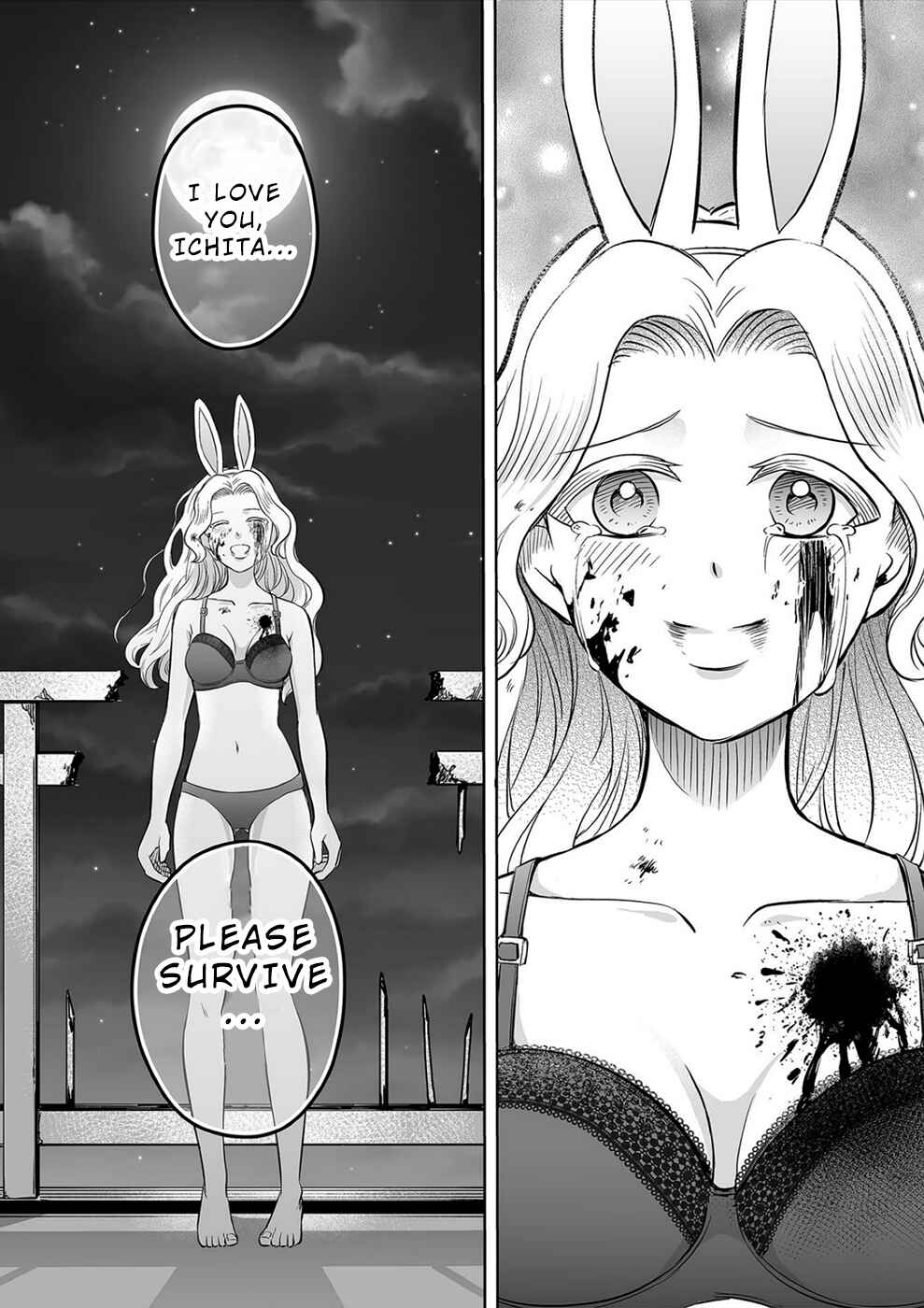 Page 16 Chapter 29 100 Satsujima
