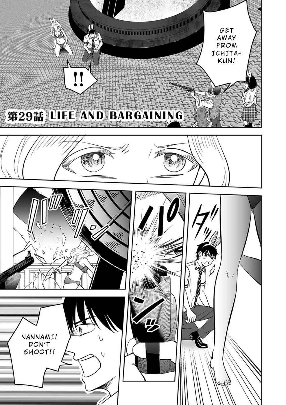 Page 2 Chapter 29 100 Satsujima